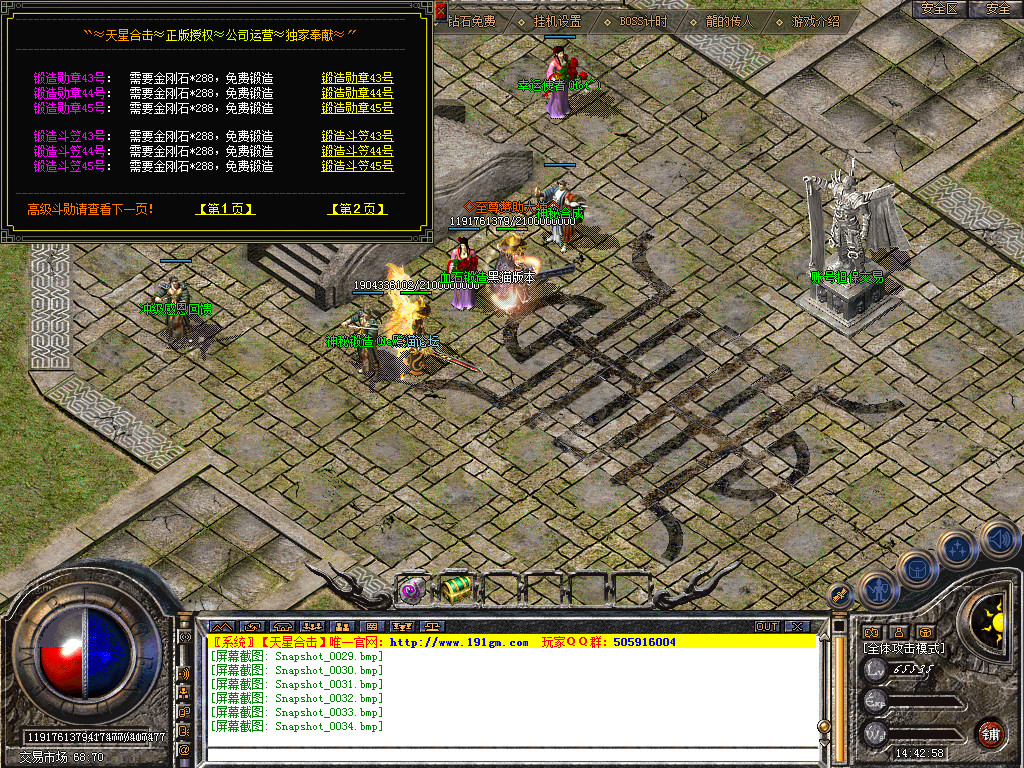 Snapshot_0035.bmp