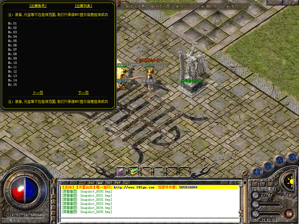 Snapshot_0036.bmp