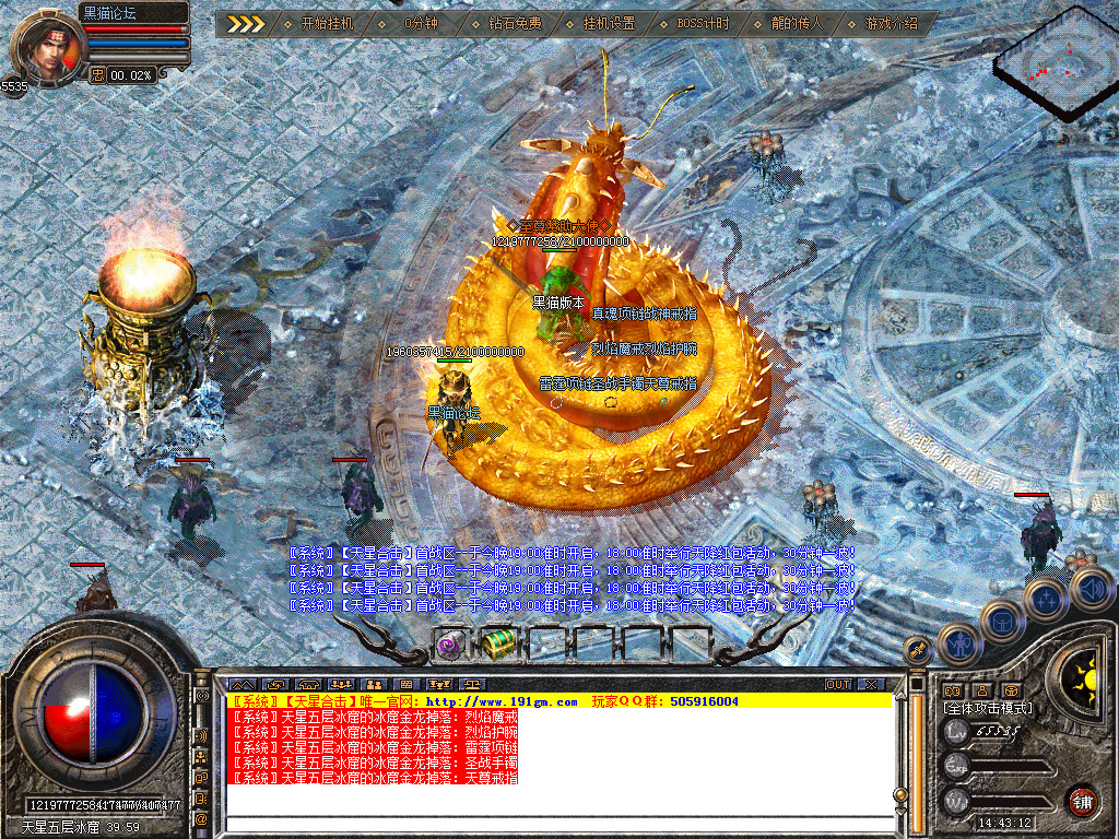 Snapshot_0037.bmp