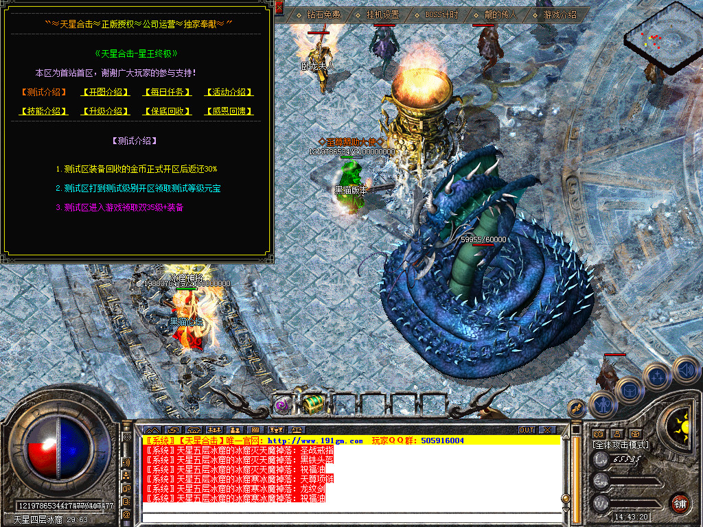 Snapshot_0038.bmp