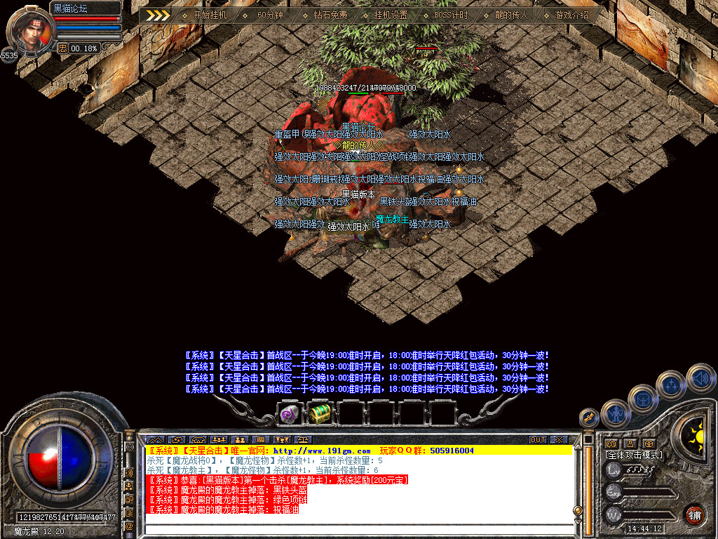 Snapshot_0042.bmp