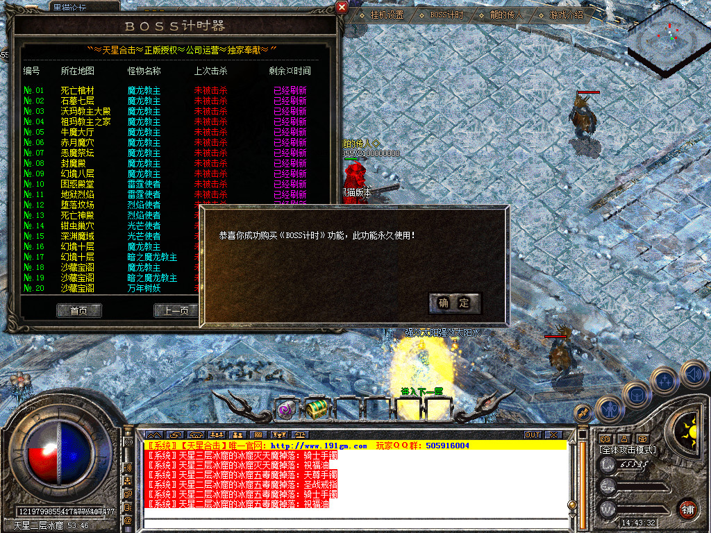Snapshot_0040.bmp