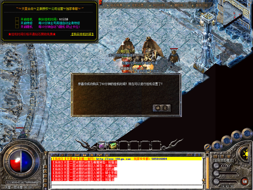 Snapshot_0041.bmp