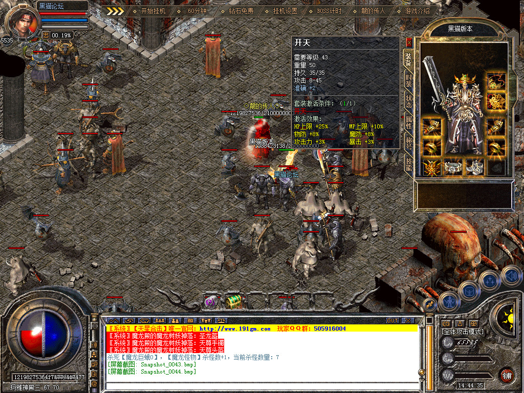 Snapshot_0045.bmp