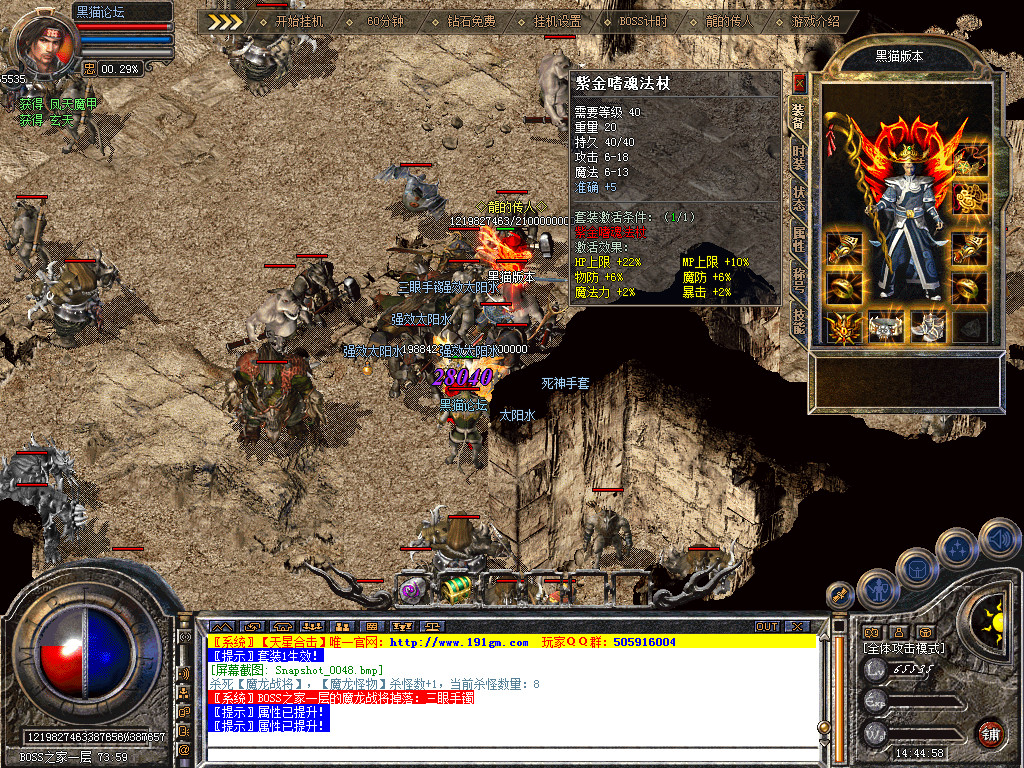 Snapshot_0049.bmp
