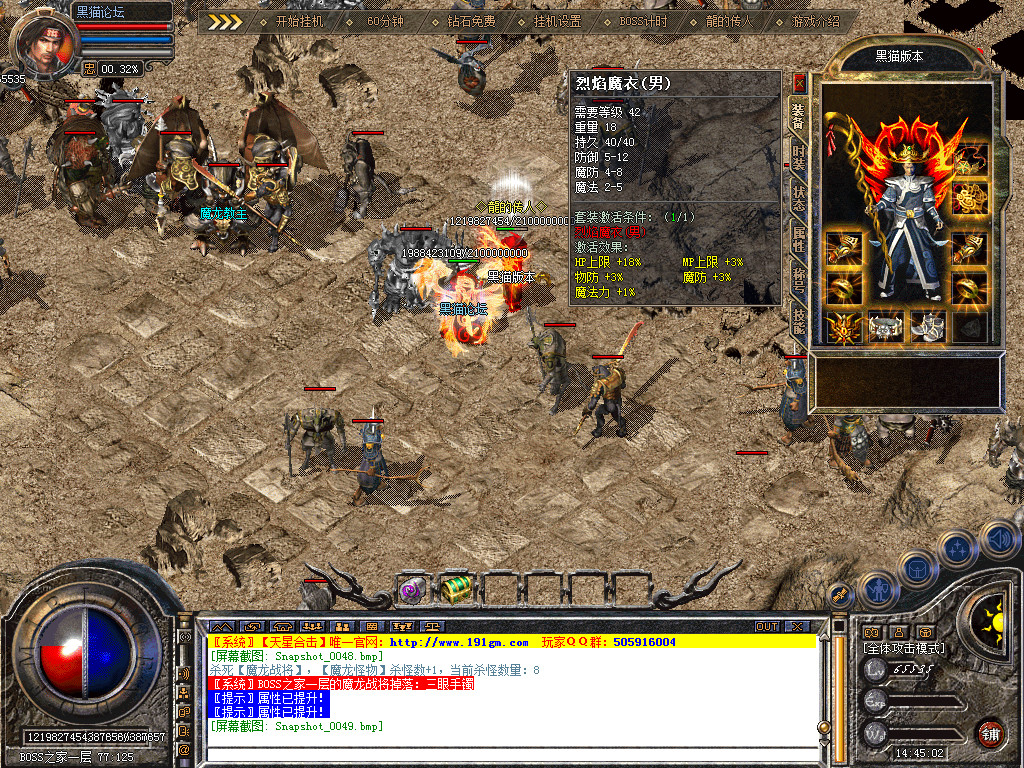 Snapshot_0050.bmp