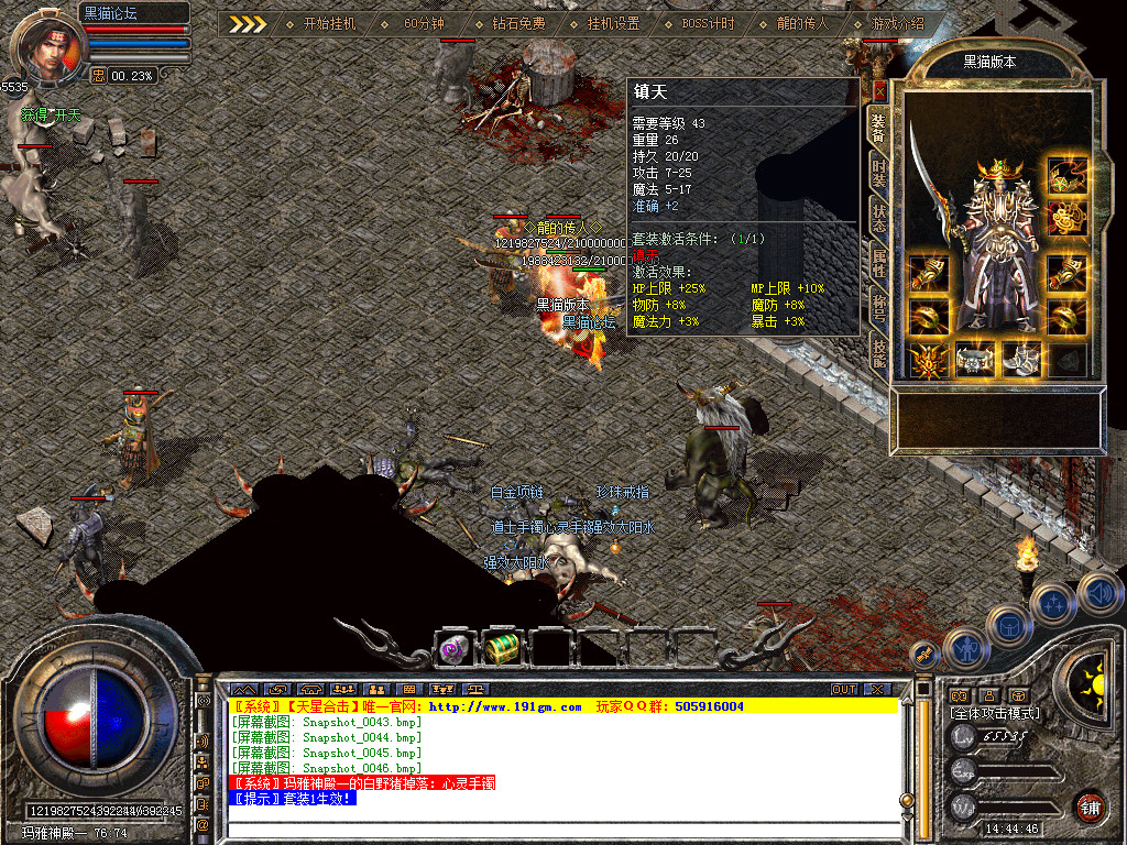 Snapshot_0047.bmp