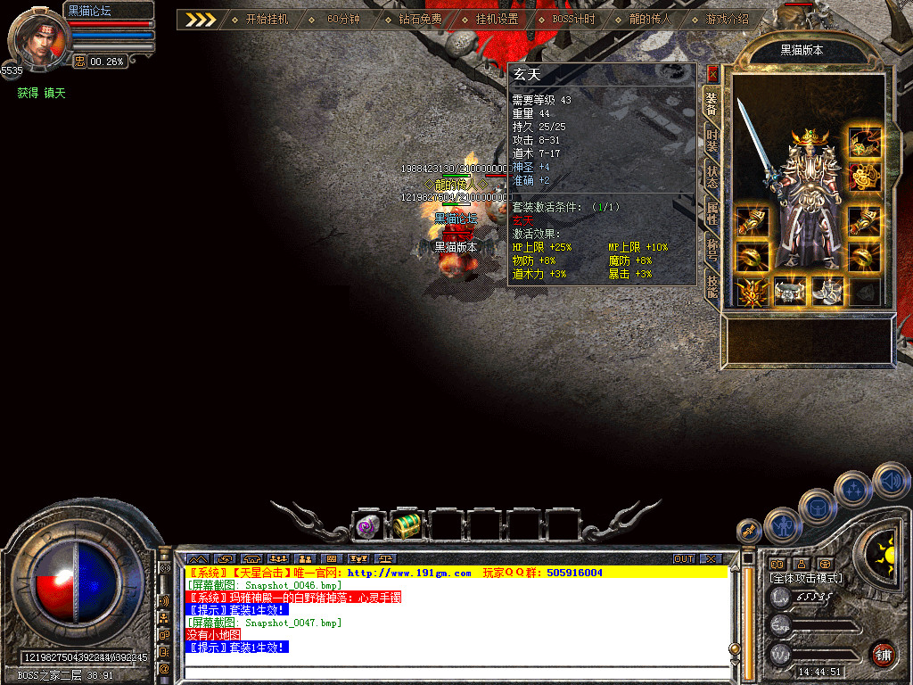 Snapshot_0048.bmp
