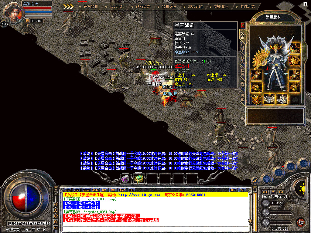 Snapshot_0052.bmp