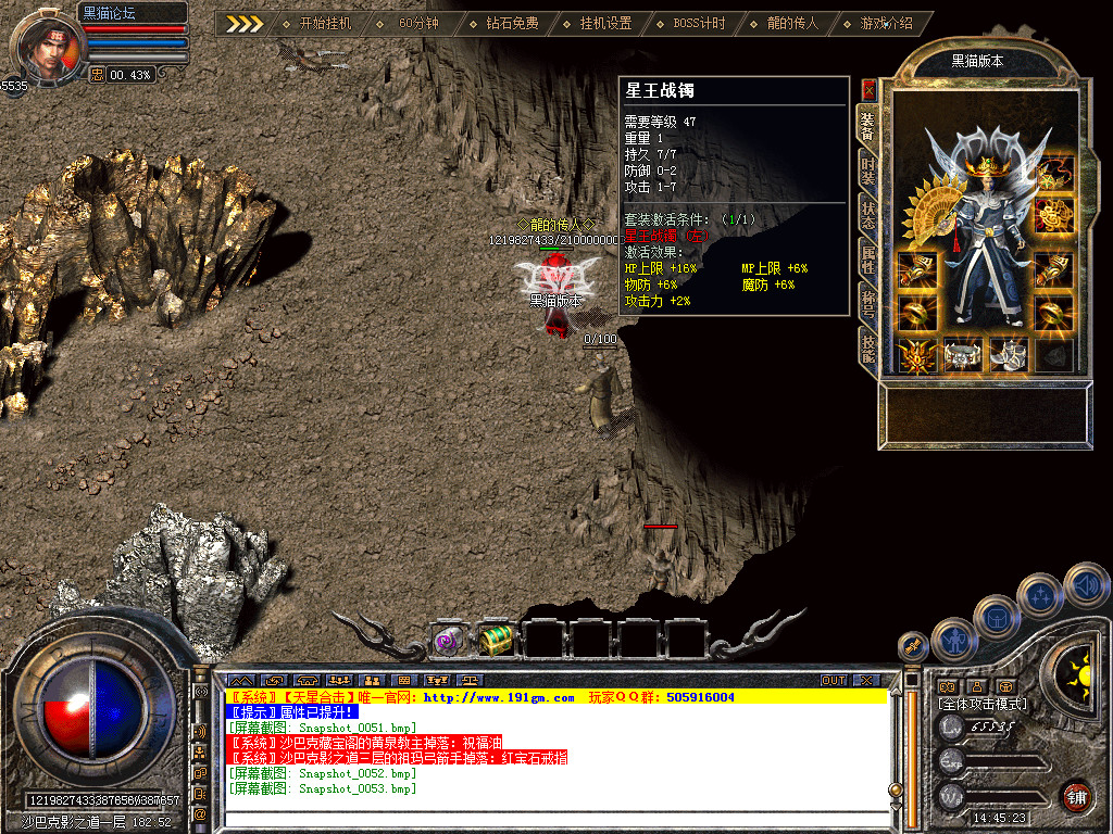 Snapshot_0054.bmp