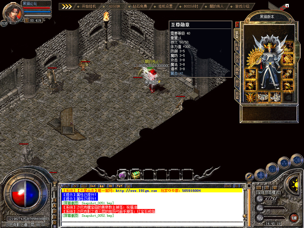 Snapshot_0053.bmp