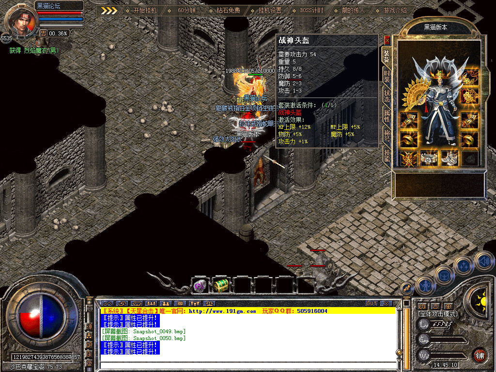 Snapshot_0051.bmp