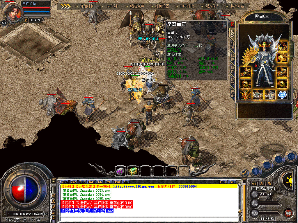 Snapshot_0056.bmp
