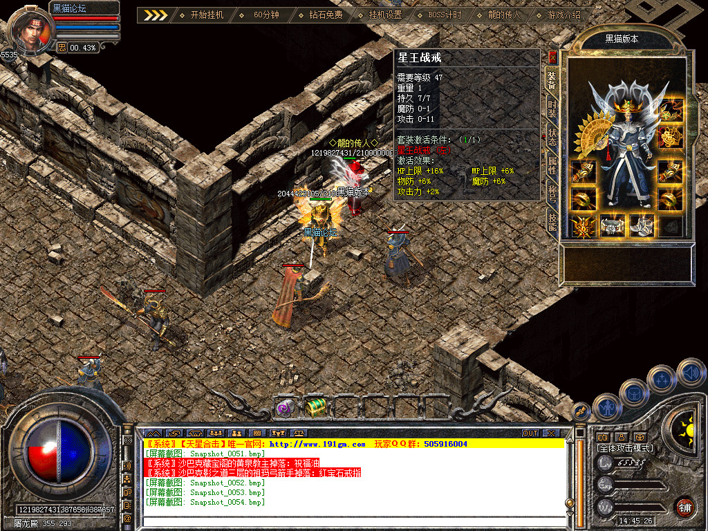 Snapshot_0055.bmp