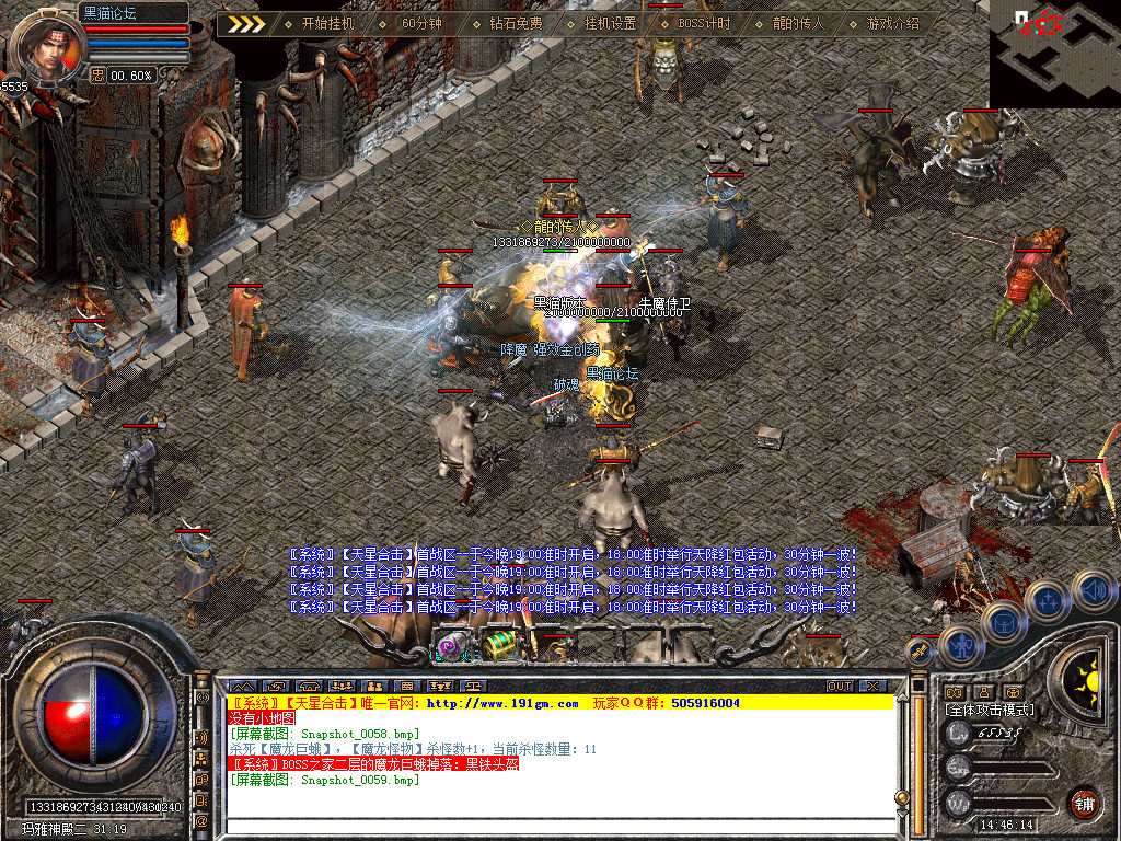 Snapshot_0060.bmp