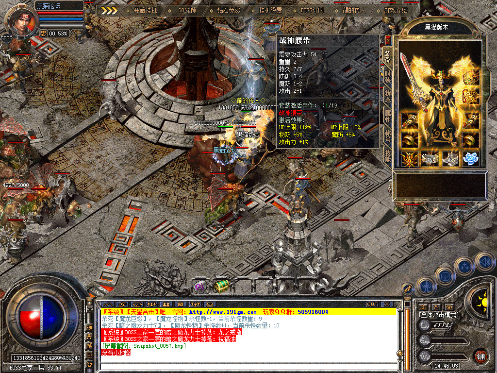 Snapshot_0058.bmp