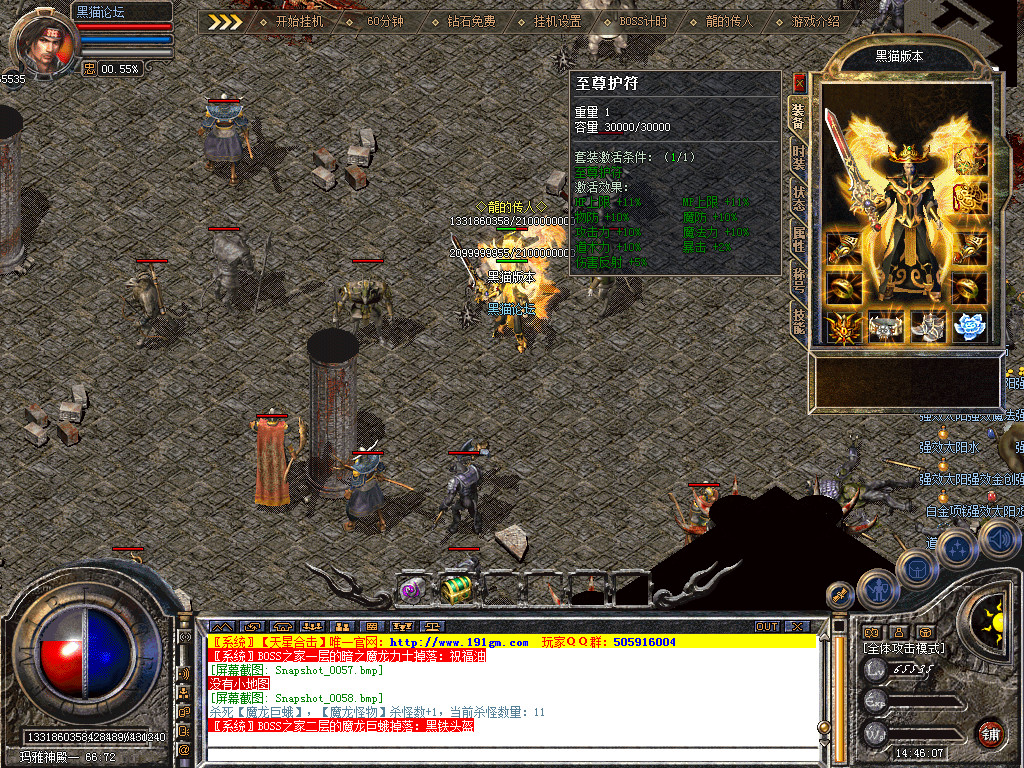 Snapshot_0059.bmp