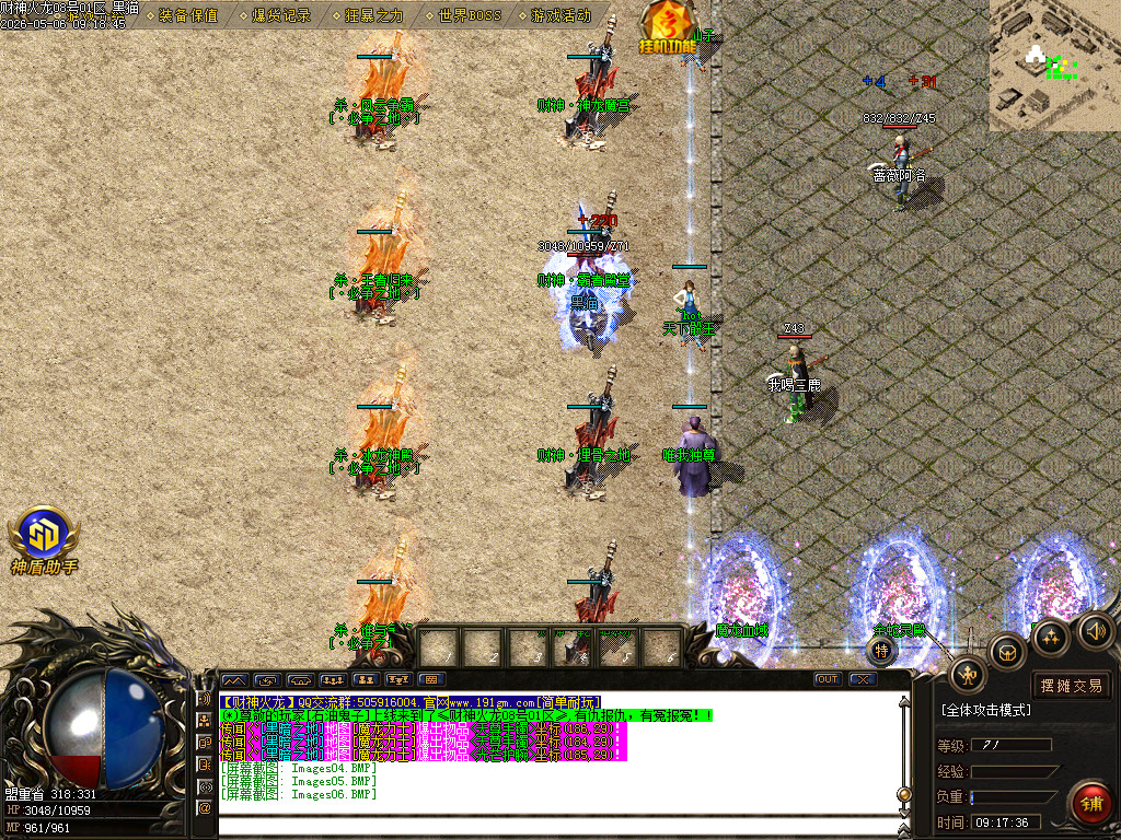 Images07.BMP