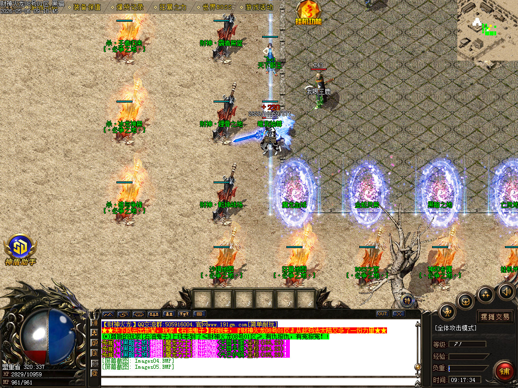 Images06.BMP