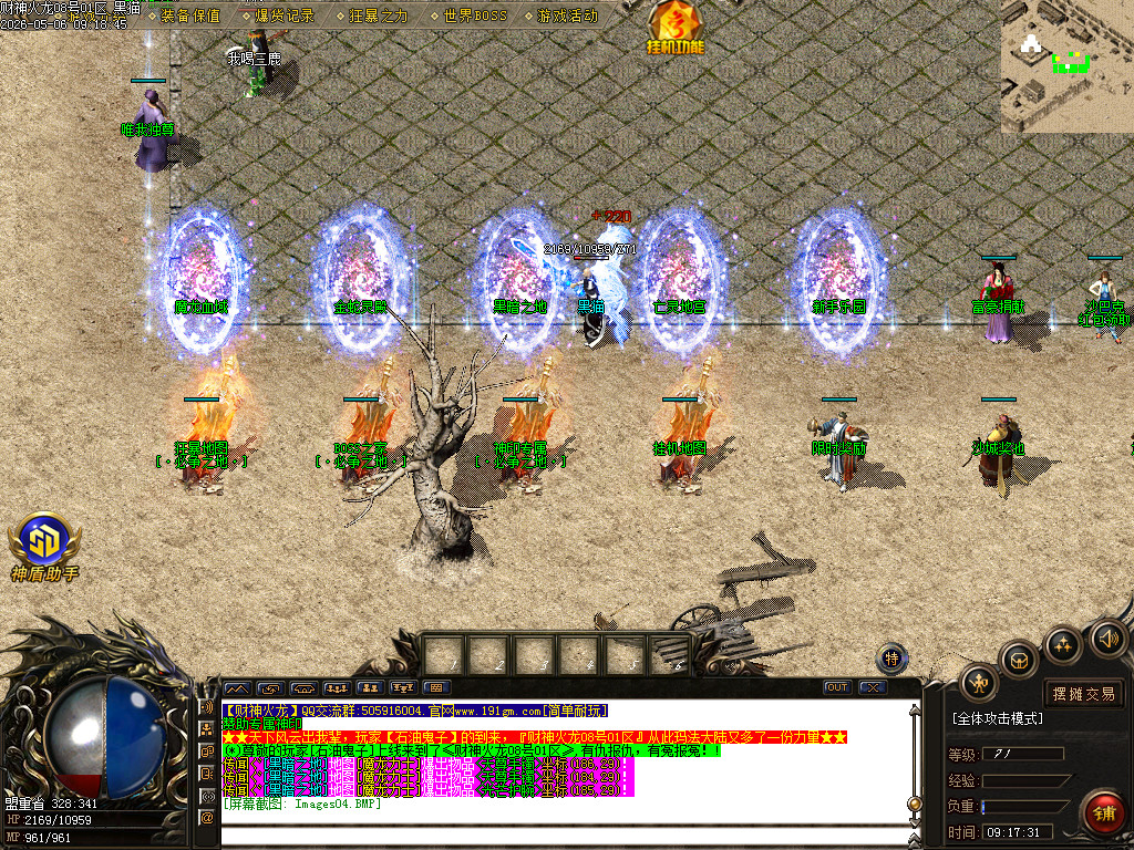 Images05.BMP