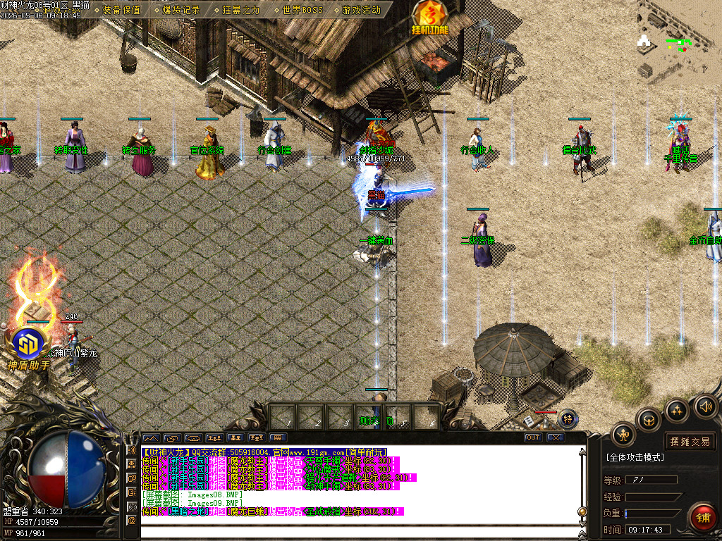 Images10.BMP