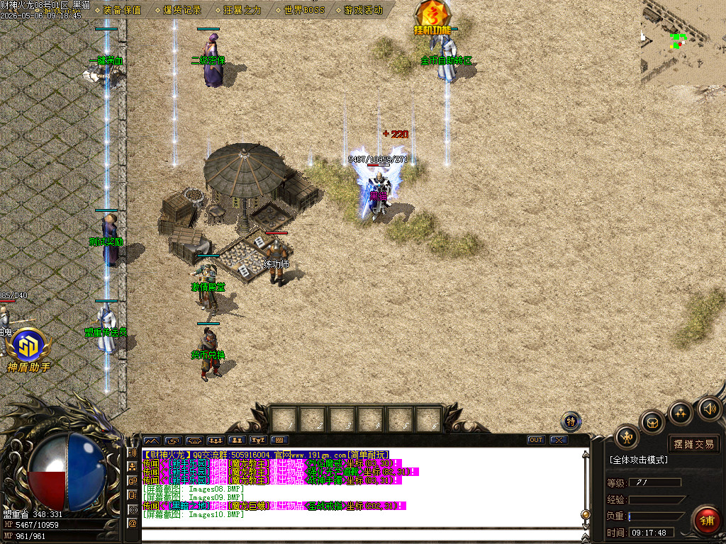 Images11.BMP