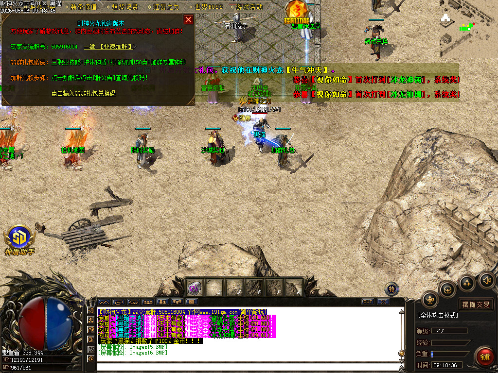 Images17.BMP