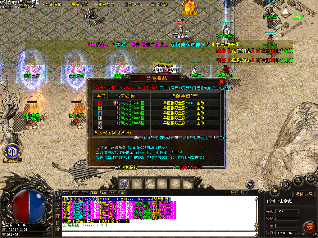 Images16.BMP