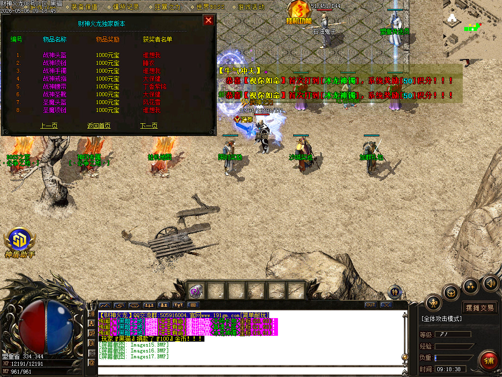 Images18.BMP