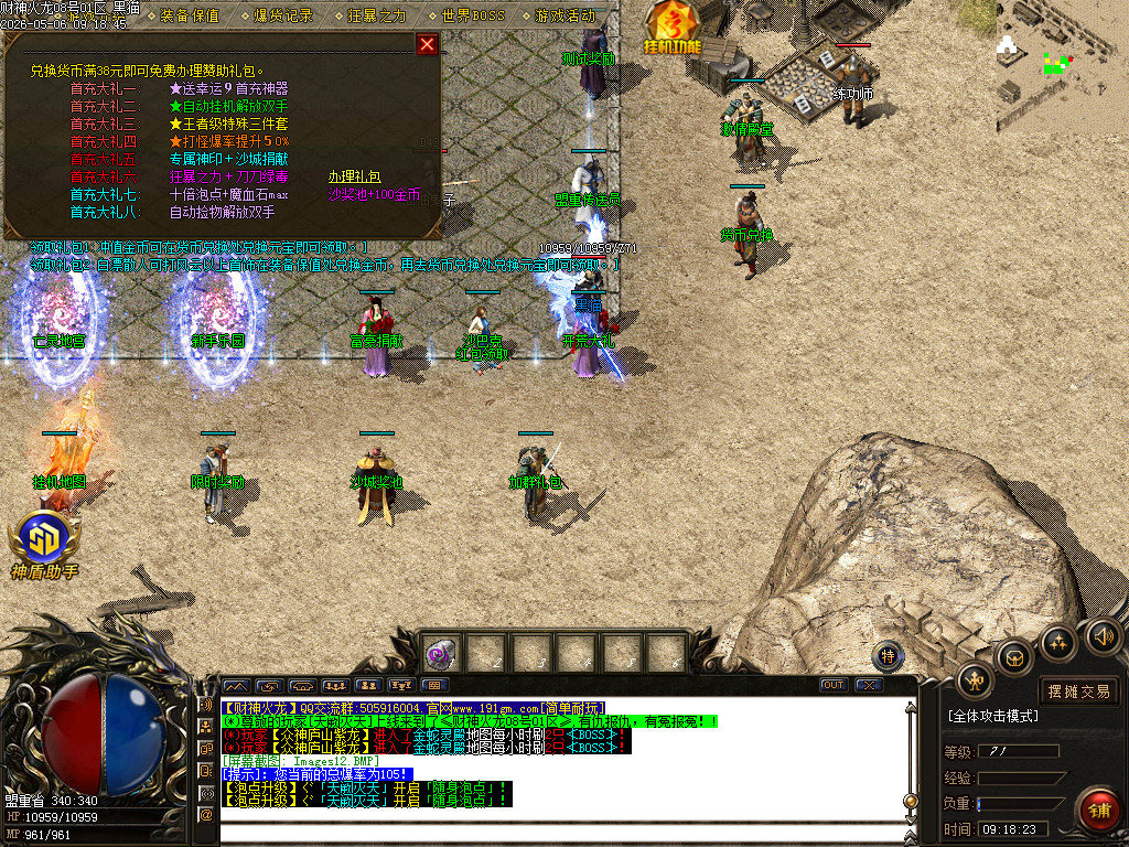 Images13.BMP