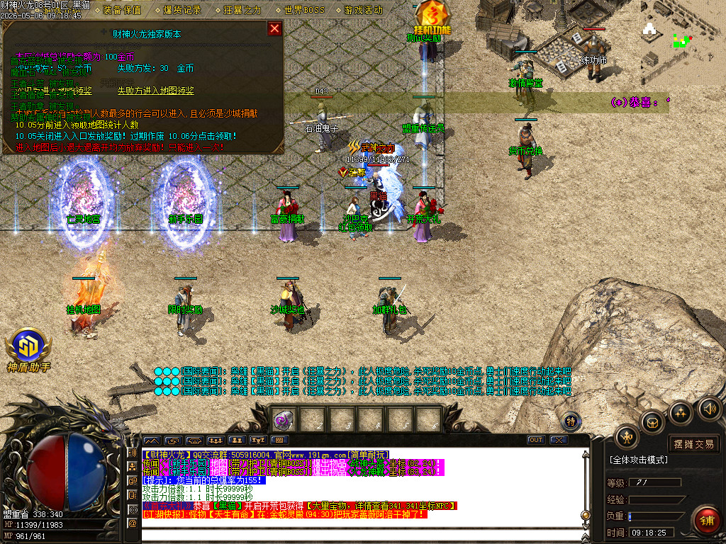 Images14.BMP
