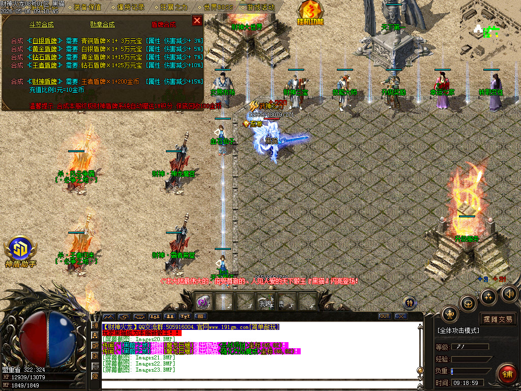 Images24.BMP