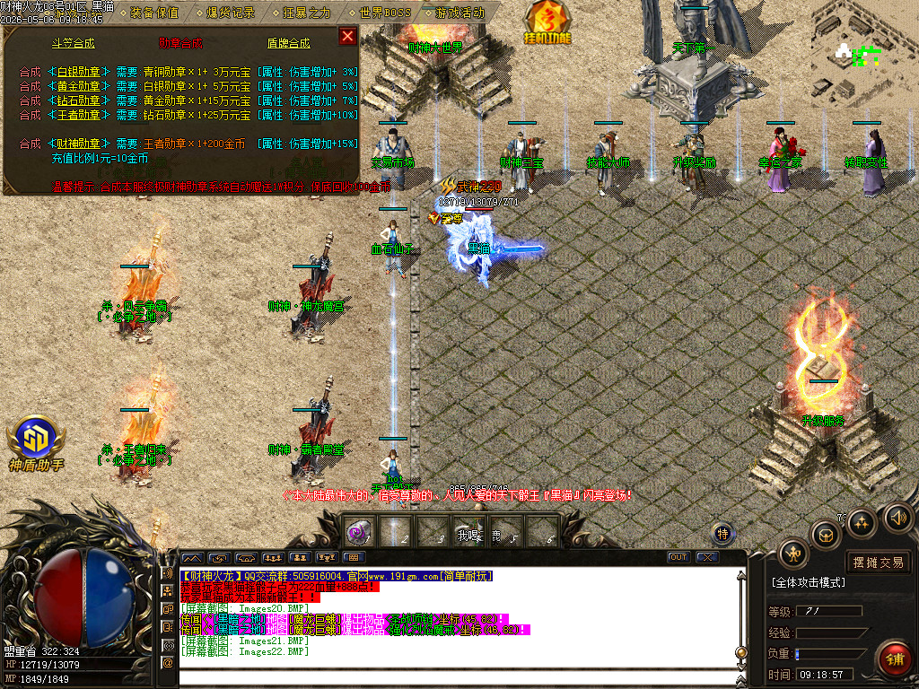Images23.BMP