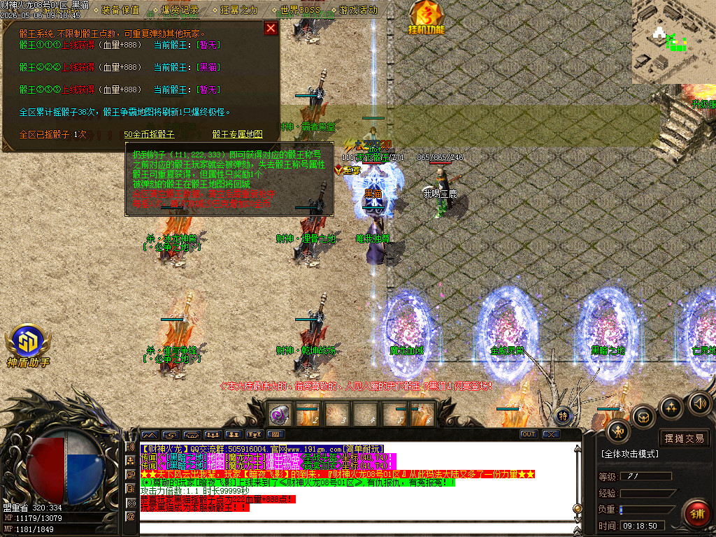 Images20.BMP