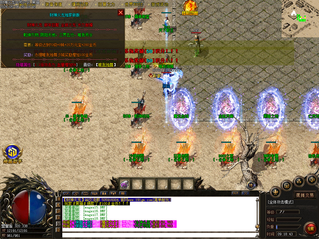 Images19.BMP