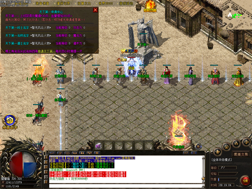 Images27.BMP