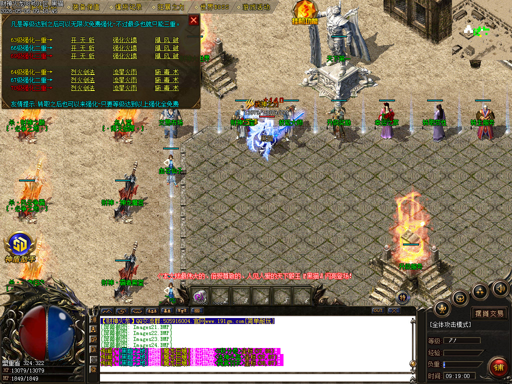 Images25.BMP
