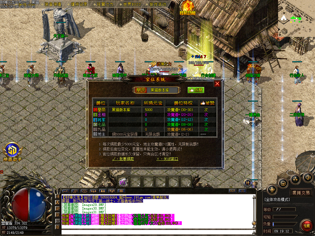 Images32.BMP