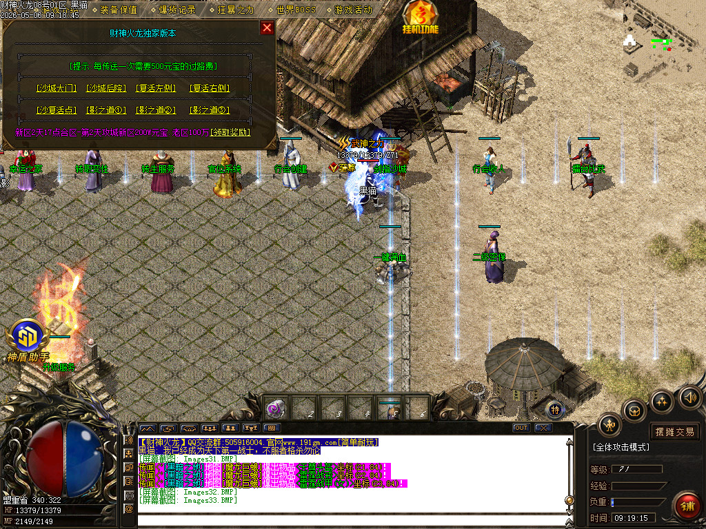 Images34.BMP