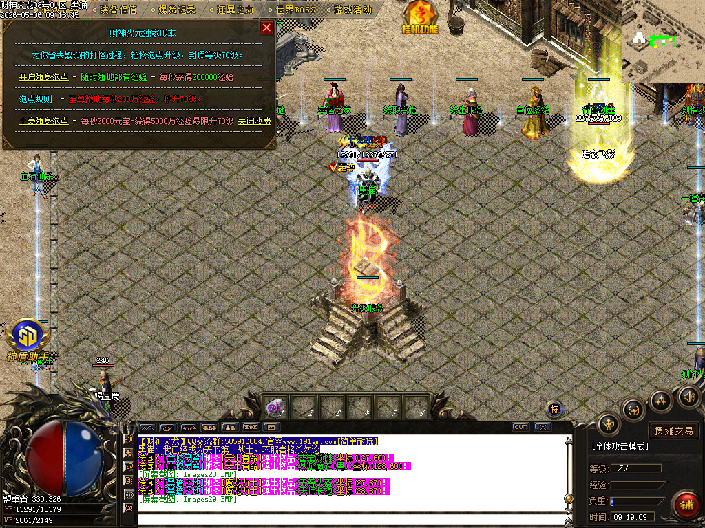 Images30.BMP