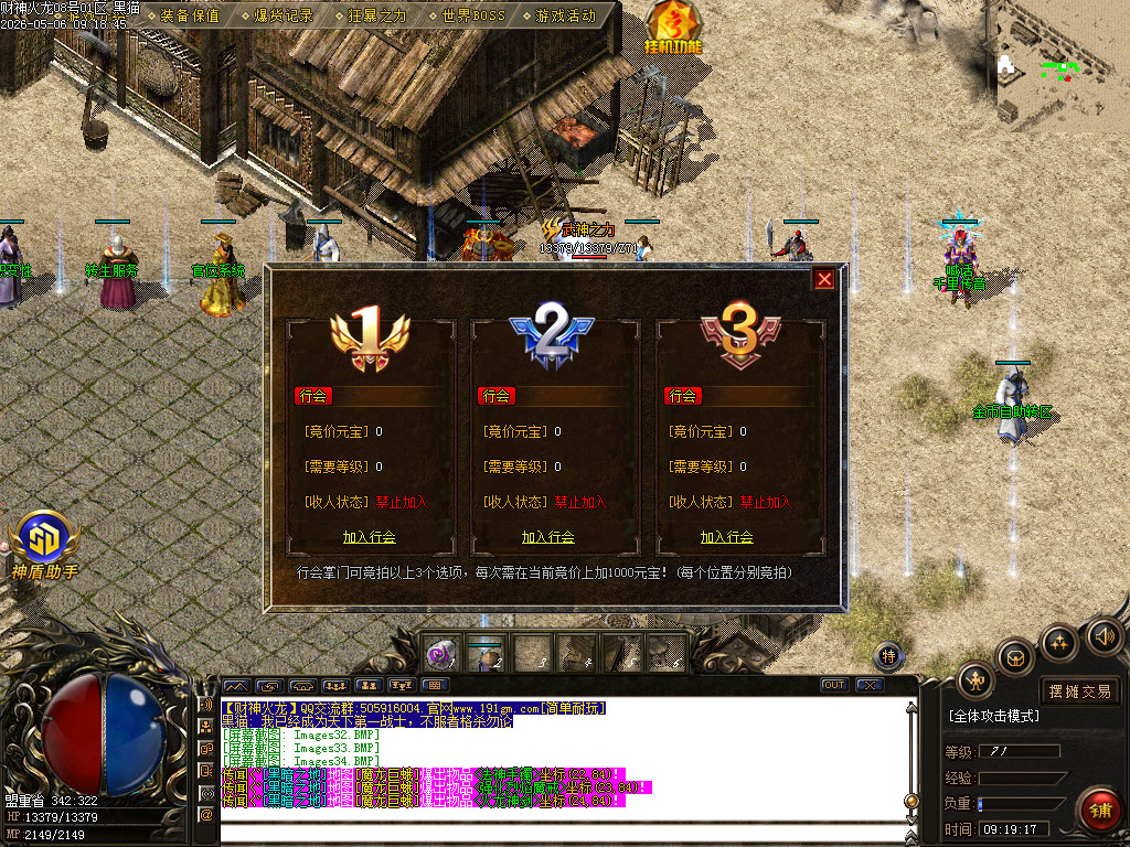 Images35.BMP