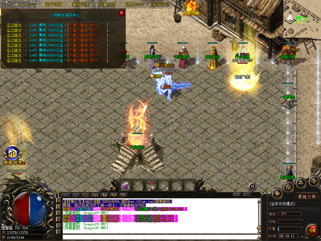 Images31.BMP