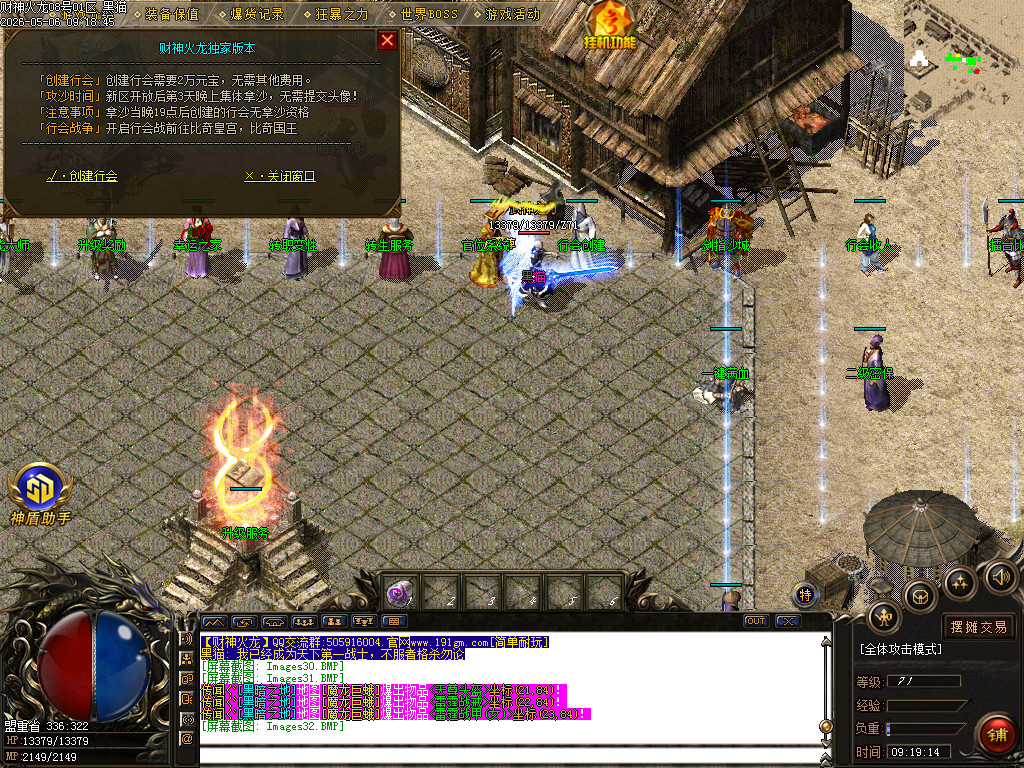 Images33.BMP