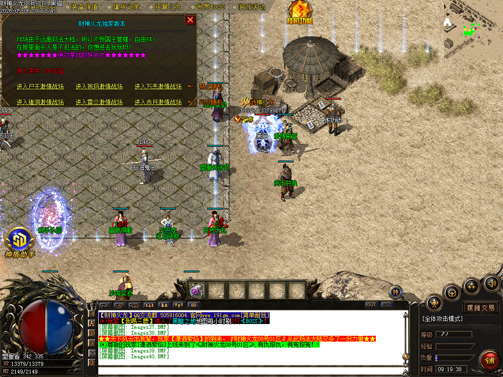 Images41.BMP