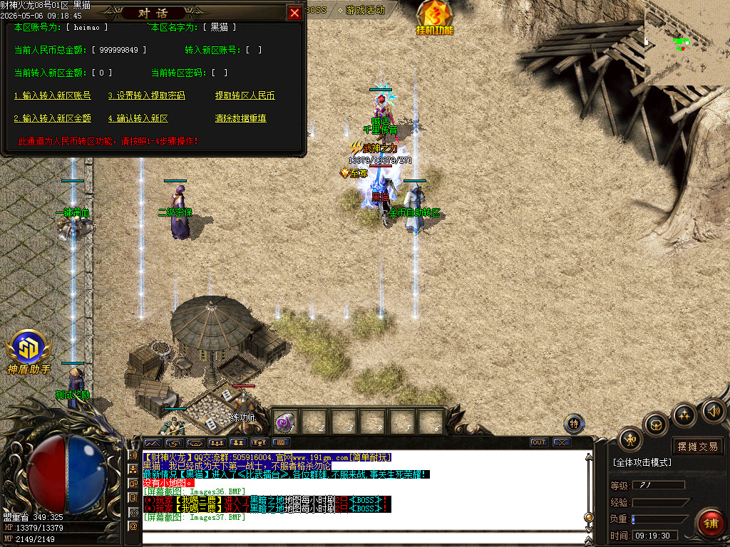 Images38.BMP