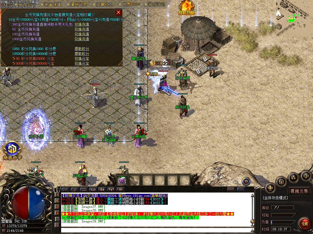 Images40.BMP