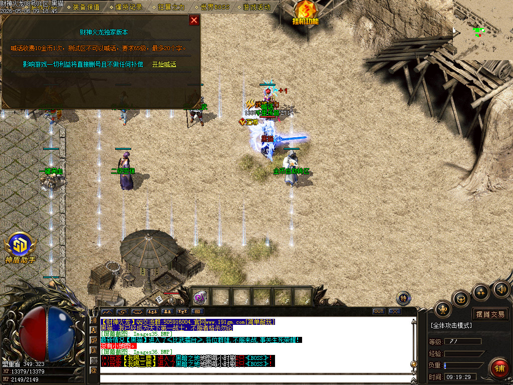Images37.BMP