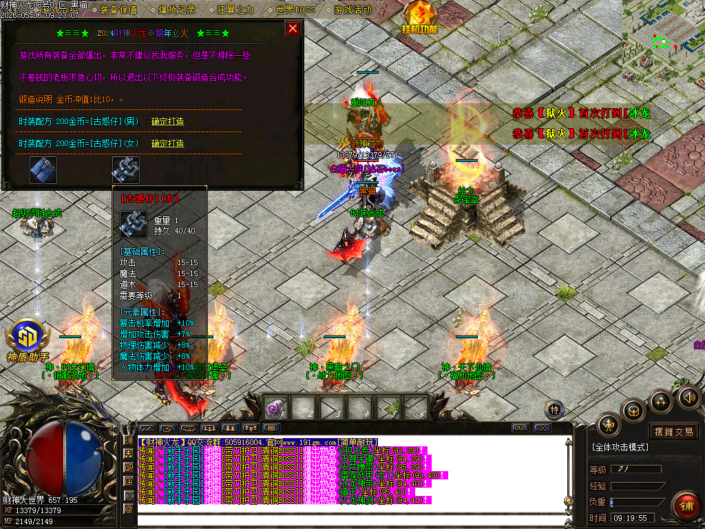 Images45.BMP