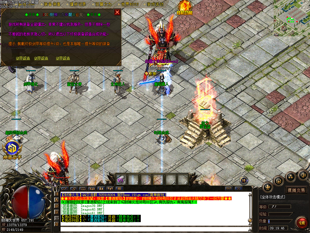 Images42.BMP