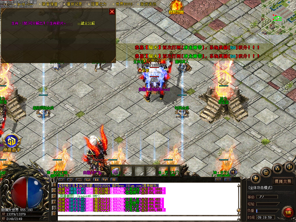 Images47.BMP